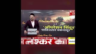 India attacks on Terror Launchpads in pok n pak #india #kashmirattack #pakistan #airstrike #modi