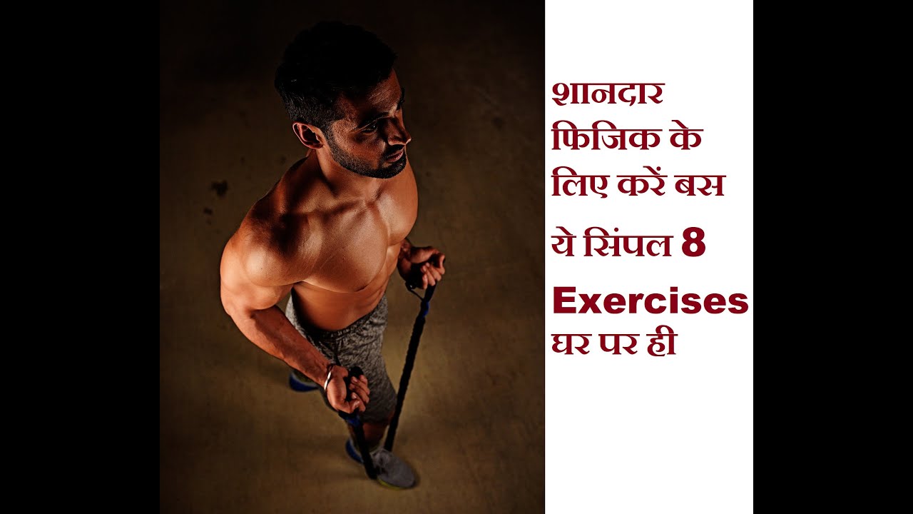 10 minute upper body workout with dumbbell at home Lean and sculpted