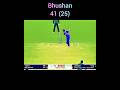 cricket 🔥🔥 #video #cricketgame #viralvideo #shortvideo #youtubeshorts #ipl