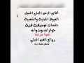 المحين الفقايس الي راصو خاوي غناء شمالي السبعينات السرفي والمختار العروسي اسمع وستمتاع