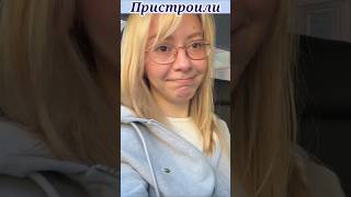 Пристроили Мону #missvong