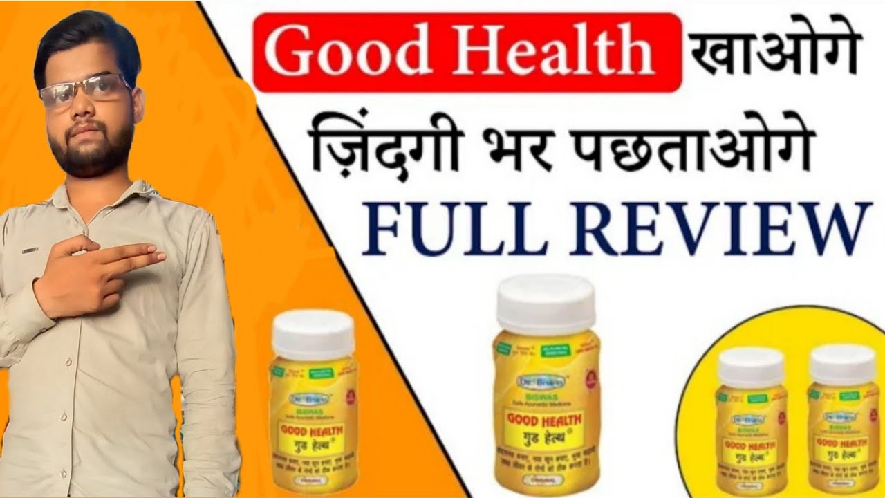 Good health useful ni Hindi review//and side effect YouTube