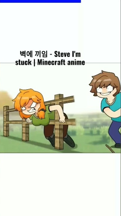 Dirty Steve harass alex || Alex Fence मे फस गई@silpaeja