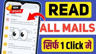 Read All the Emails at Once | How to read all email at once mark all your emails in Gmail as read