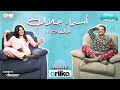 نجمة مسلسل خلي بالك من زيزي أسماء جلال مع شريف نور الدين الحلقة الحادية عشر بالبجامة 