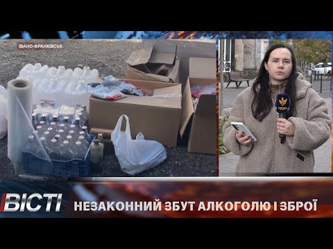 Продавав горілку й коньяк під виглядом відомих брендів