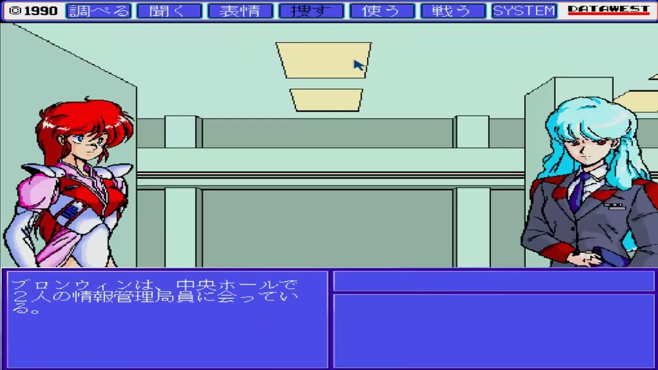 その他 ZERO THE 4th UNIT ACT.4 FULLSCREEN STRETCH SHARP X68000 X 68000 The 4th Unit act 4 Zero By