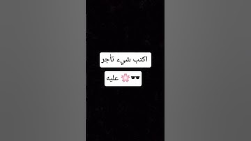 #القرآن_الكريم #تلاوة_خاشعة #لايك #اكسبلور