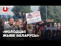 Матч "Крумкачы" - "Динамо Минск" закончился, уходящие болельщики скандируют "Жыве Беларусь"