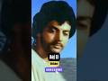Aaj Ei Dintake ✨80s Bengali #youtubeshorts #shortsviral #banglasong #kishorekumar #bappilahiri