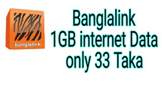 Banglalink 33 Tk te 1gb internet | 7 day | Free Unlimited | 5mbps Speed| My banglalink offer.bdoffer screenshot 5