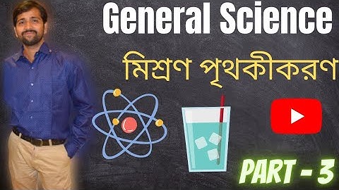 General science in Bengali part 3 | TCS | Railway Group D | WBCS | WBPSC lab assistant | Instructor
