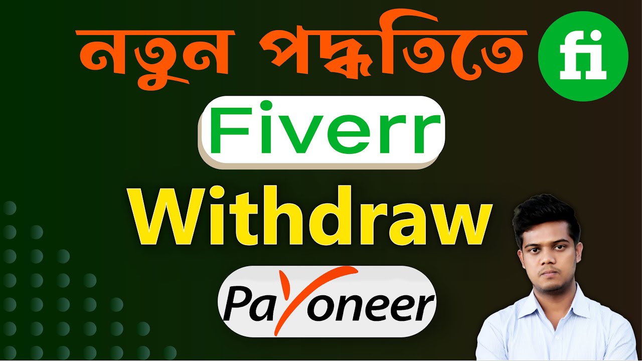 how-to-withdraw-money-from-fiverr-to-payoneer-payoneer-to-bank