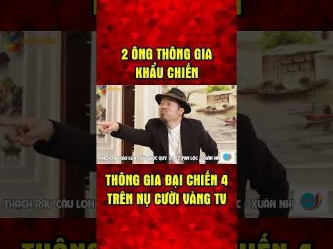 2 Ông Thông