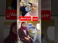 ماريا قحطان هديل مانع اليمن مشاهير اليمن ماريا قحطان 