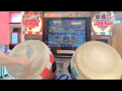 太鼓の達人14 十露盤2000 全良