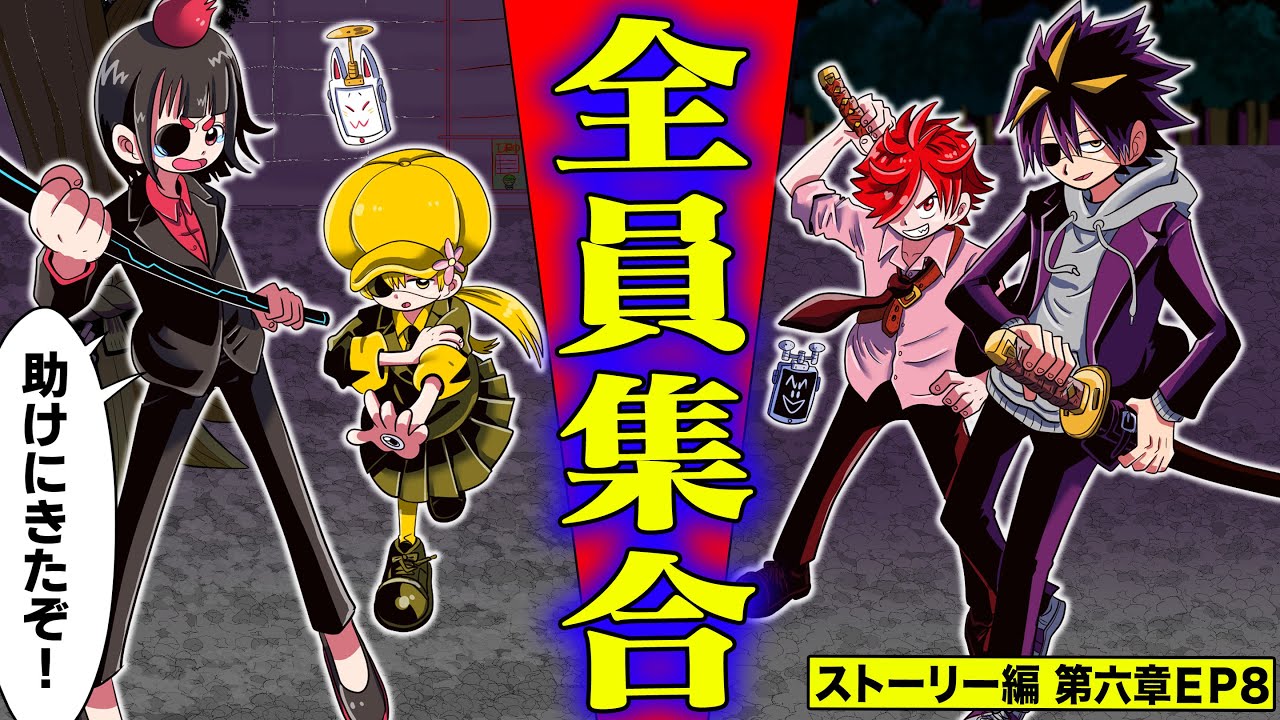 Chrono dies. The Rewinder travels back in time to rush to the