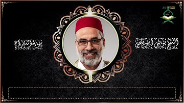 قراءة خاشعة| سورة الشعراء كاملة | الشيخ يونس اسويلص | رواية ورش عن نافع