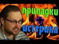 КУПЛИНОВ ЖЁСТКО БОМБИТ | НЕВЕРОЯТНЫЕ ЭМОЦИИ!