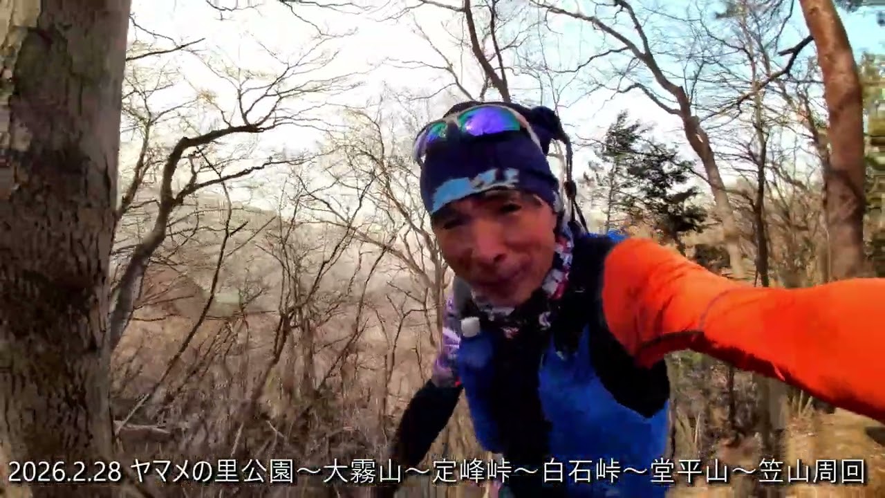 外秩父・比企三山トレラン縦走