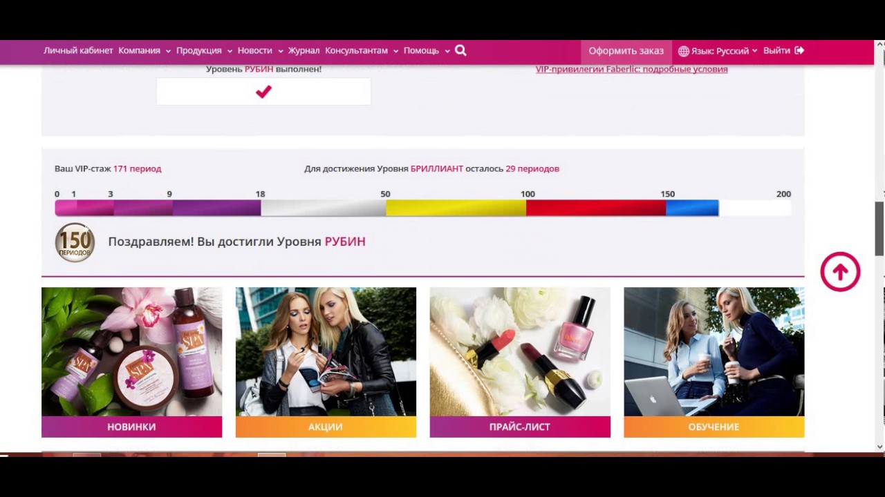 Автозаказ Интернет Магазин Промокод