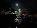 水鏡に映る国宝松本城と満月を撮ってみた。#松本城 #国宝 #夜桜 #満月 #fullmoon #nightview #castle #fullbloom #cherryblossoms #moon