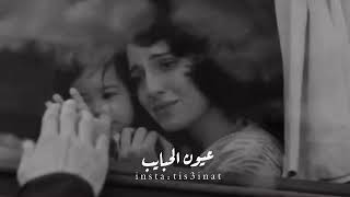 مو بديناا...!