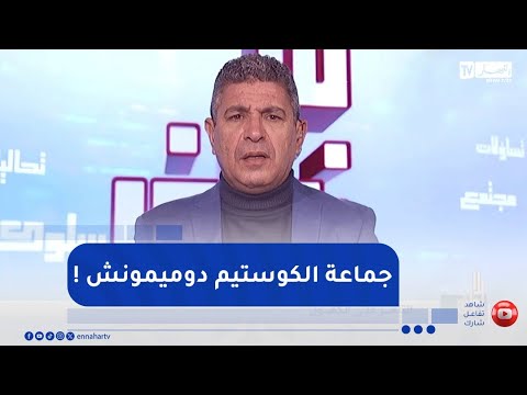 بلا زعاف التنمر على الكهول