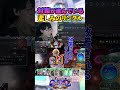 リンクルが流行しすぎて対策が進んでしまった件ｗｗ #shadowverse #シャドバWB #ウィッチ #リンクル 【シャドバビヨンド】