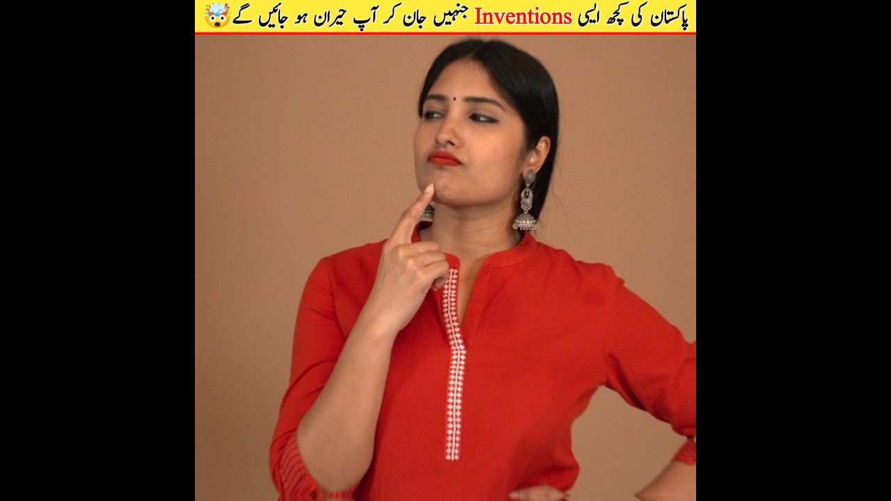 Such inventions of Pakistan that you will be surprised to know 😯 | 