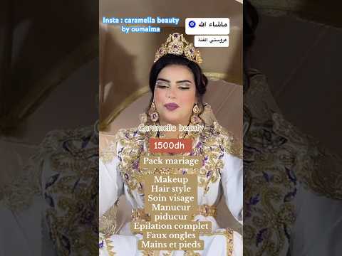 للمزيد من المعلومات المرجو توتصل معي عبر الأنستاغرام