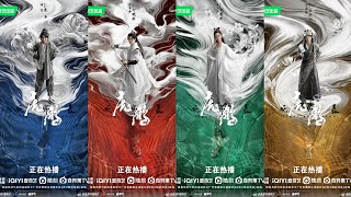 Metamorphosis Shan Yichun S Arti  Tiger U0026 Crane Ost