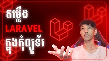 How to Create a Laravel Project in VS Code | Step-by-Step Guide  | Khmer