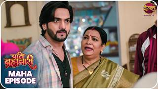 Pati Brahmachari | ईशा और सूरज की ये कहानी ले जाएगी उन्हें किस मोड़ ? | Maha Episode | Dangal TV