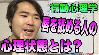 行動心理学 Youtube