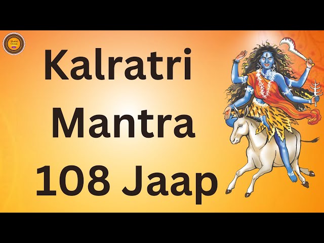 Mata Kalratri Mantra 108 Jaap | माँ कालरात्री मंत्र | ॐ ऐं ह्रीं क्लीं कालरात्र्यै नम: class=