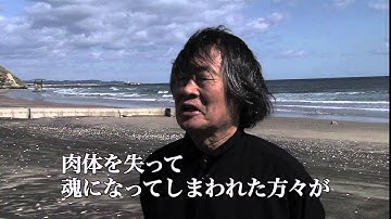 映画『天心の譜（しらべ）』予告編