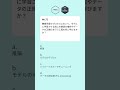 【AWS資格対策】AWS Certified AI Practitioner part24 これ解けたら合格間違いなし！ #shorts #aws #chatgpt #クラウドエンジニア