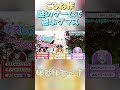 ころね作謎のゲームで遊ぶゲマズてぇてぇ