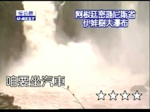 心心相愛 16