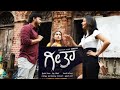  love story  kannadda abhiman suerhit kannadda blockbuster movie  ganesh  shanvi srivastava