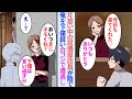 【漫画】会社帰りによく行く居酒屋店員に片思い中の俺。ある日彼女が陰で俺を見下してるのを知り「あの客絶対私のこと好きだよねｗ毎日来るしw」→友達に誘われた合コンで鉢合わせたら【マンガ動画】