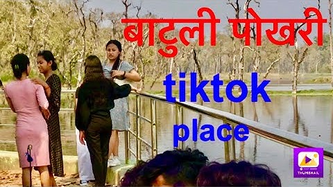 VIRAL PlACE OF NEPAL//BATULI POKHARI//TIKTOK PLACE
