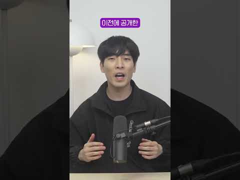 👗 AI가 옷도 입혀준다?? || OutfitAnyone #shorts