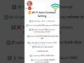 📵 Wi-Fi Auto Connect Off ठेवा – बॅटरी आणि डेटा दोन्ही वाचवा! 🔋📶