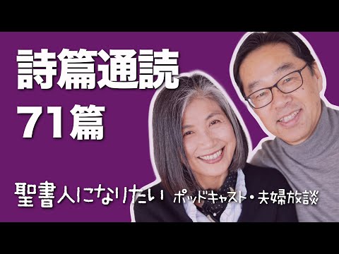 主日・祝日の聖書朗読の解説　A コンザギュ・モット 主日・祝日の聖書朗読の解説 A コンザギュ・モット - メルカリ