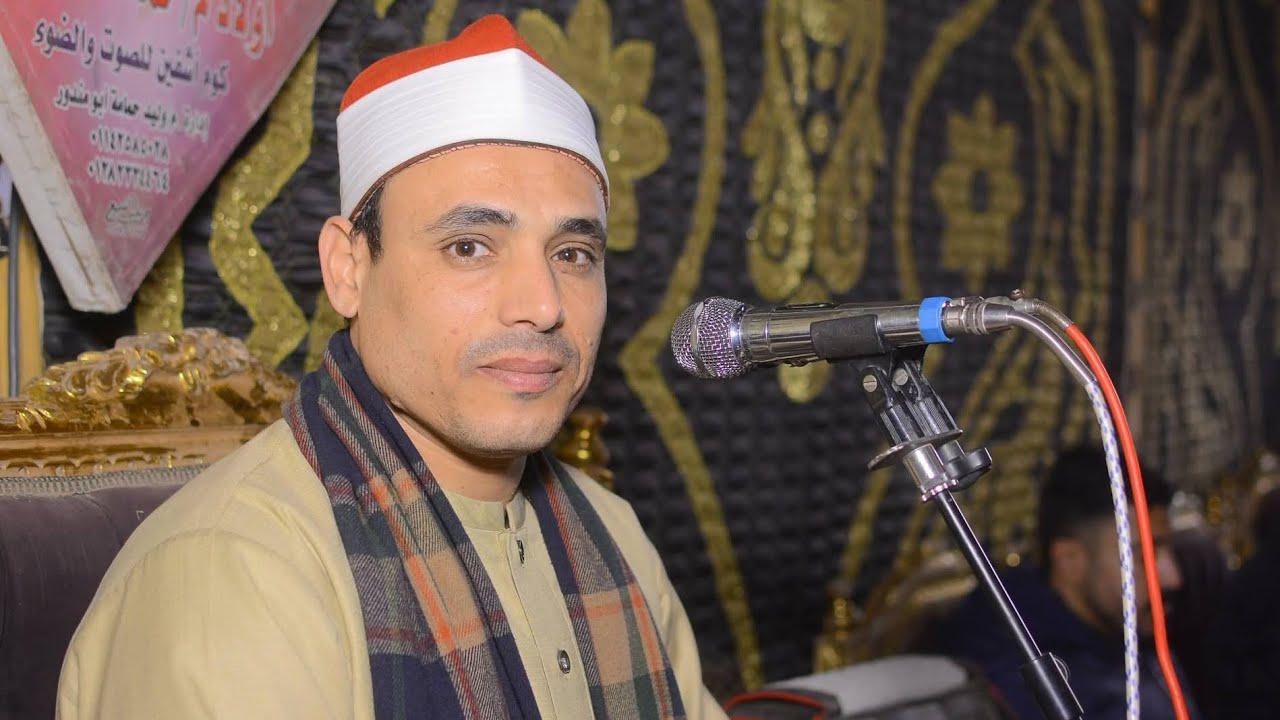 القـارئ الشيخ|احمد الفرحاتي_من ليلة تكريم حرم الحاج|حسين سويلم_كوم اشفين_قليوب_القليوبية