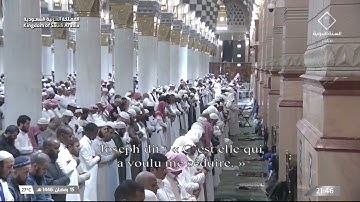 ‎صلاة التراويح للشيخ د. #عبدالمحسن_القاسم  التسليمات الأخيرة من سورة يوسف | ليلة 16 رمضان 1446هـ