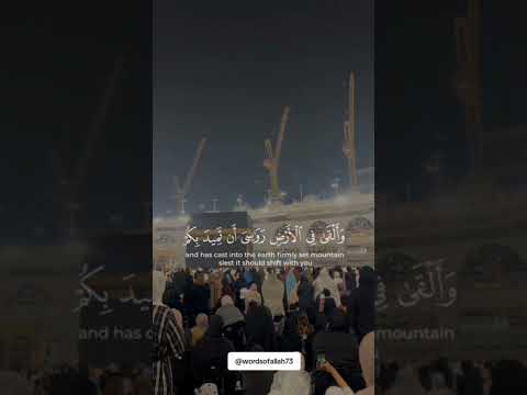 خلدين فيها وعدالله حقا #القرآن_الكريم #تلاوة_خاشعة #ياسر_الدوسري