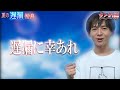 【AV男優】夏の遅漏特集04まとめ【反省が大事】